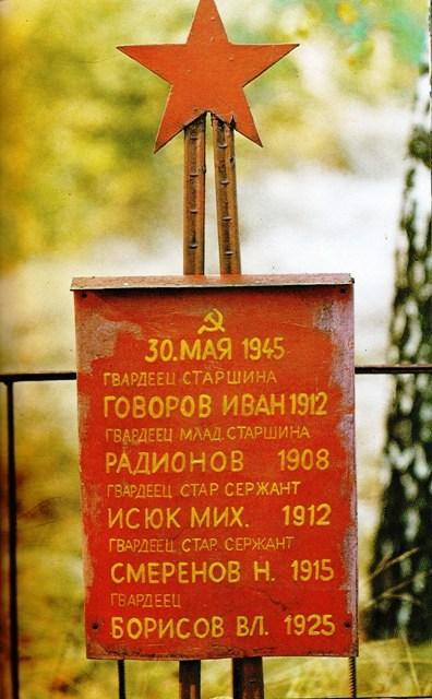 spolubojovníkům, kteří 30.