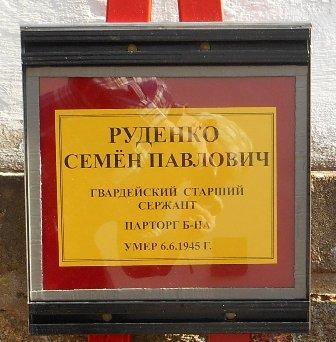 hrob Vladimír Semjonovič