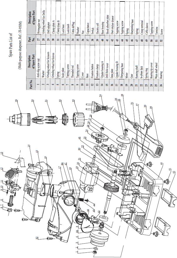 12.2 Rozpadový výkres a kusovník / Explosion drawing and spare part