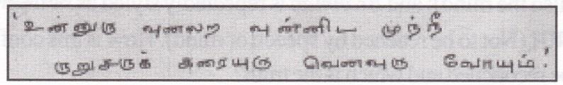 kapitola čtvrtá Co je podstatou džňány realizace? 21. července 1917 se Kavjakanatha znovu vyptával Mahárišiho. Kavjakanatha: Co je to stav džňány?
