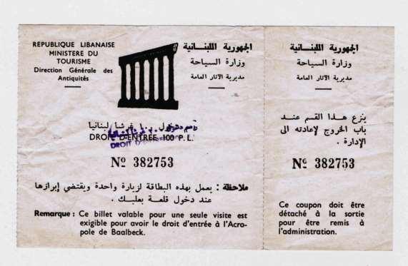 Obr.12 Autorova vstupenka do chrámového komplexu Baalbek z r.1980 Pozn.