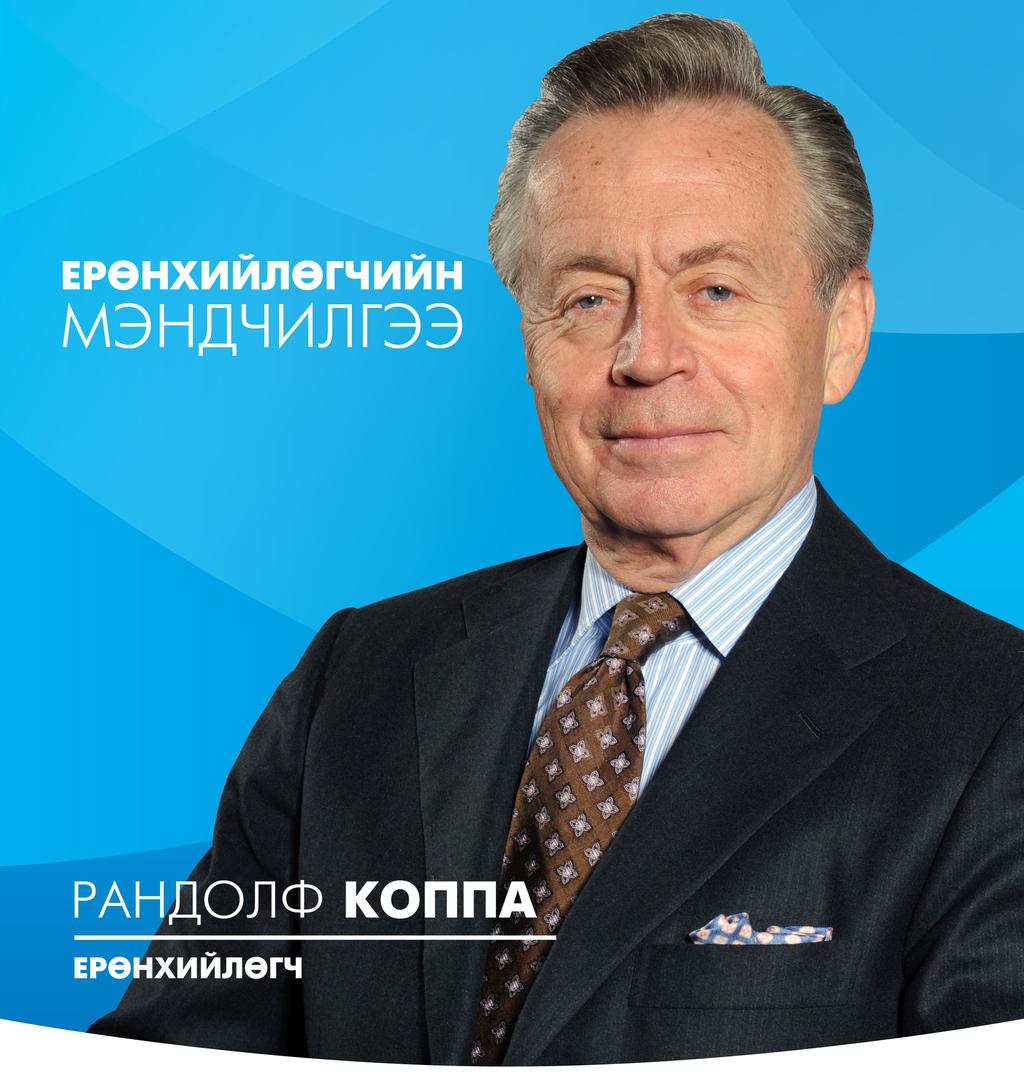 2013 оны эхэнд Монгол улсын санхүүгийн салбарын тэргүүлэгч банк болж, эх үүсвэр болон хөрөнгийн хэмжээгээ нэмэгдүүлэн ажиллалаа.