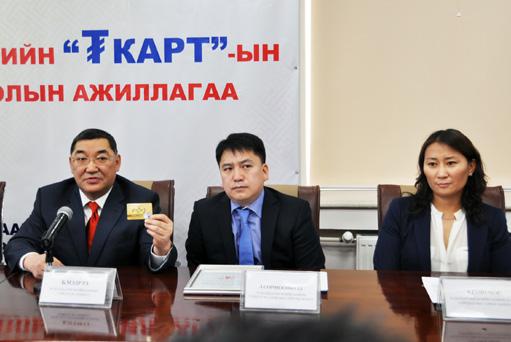 амжилттай явуулж эхэллээ. 6.
