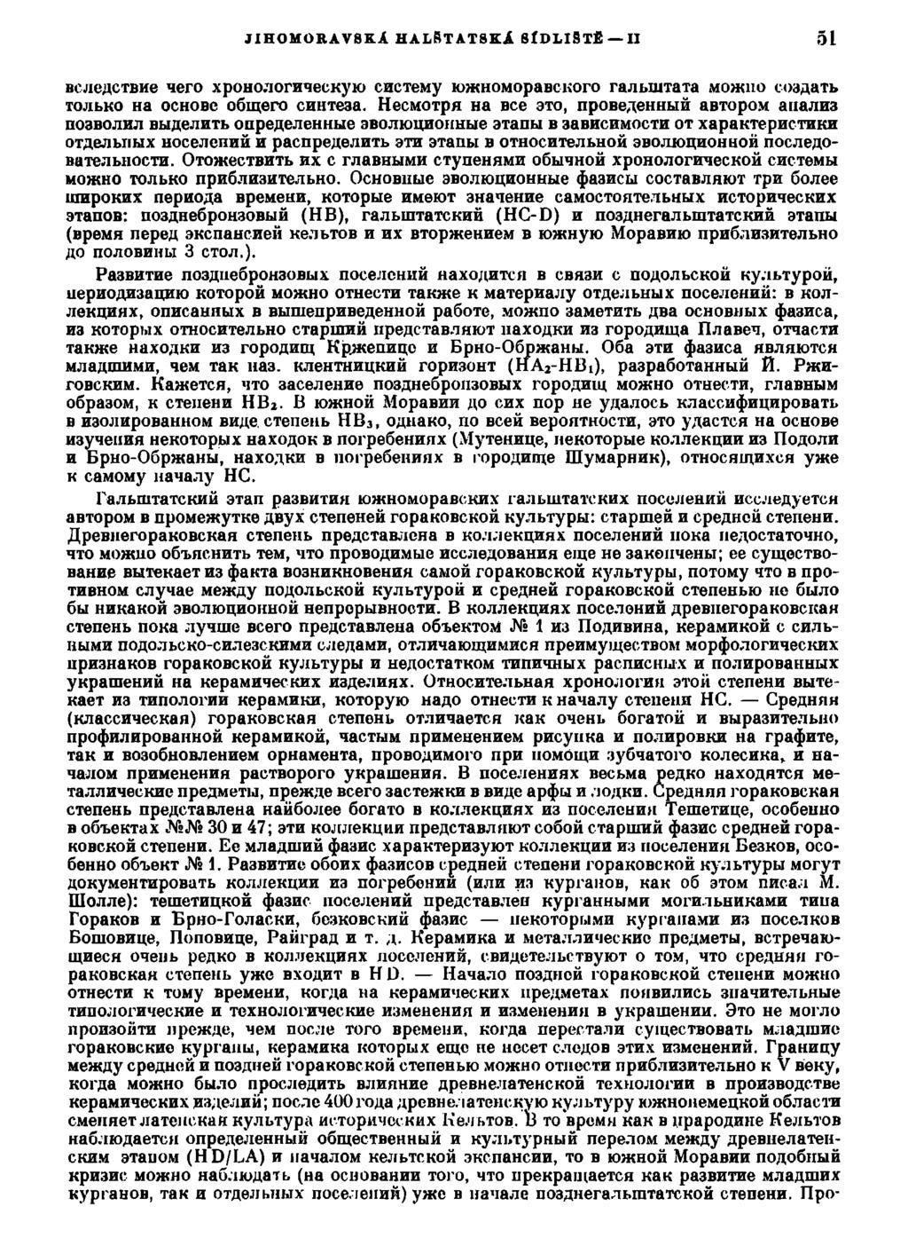 JIHOMORAVSKÁ HALBTAT8KA 8ÍDLISTÉ II 51 BCJicACTBHe iero xpoho;iorflieckyio CHCTeMy K>wHOMopaBci;oro ra-nbinrata MOHCHO coasatb TOJibKO Ha OCHOBC o6mero chiiteaa.