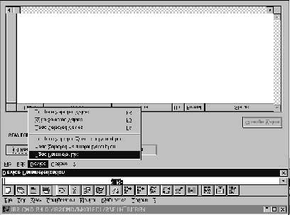 17: Okno pro parametrizaci zařízení pomocí konfiguračního softwaru "CMD-Tool" 03722AXX Když se nyní načtou parametry