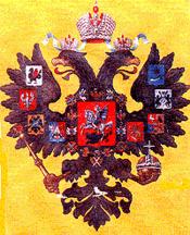 Carská vlajka poprvé