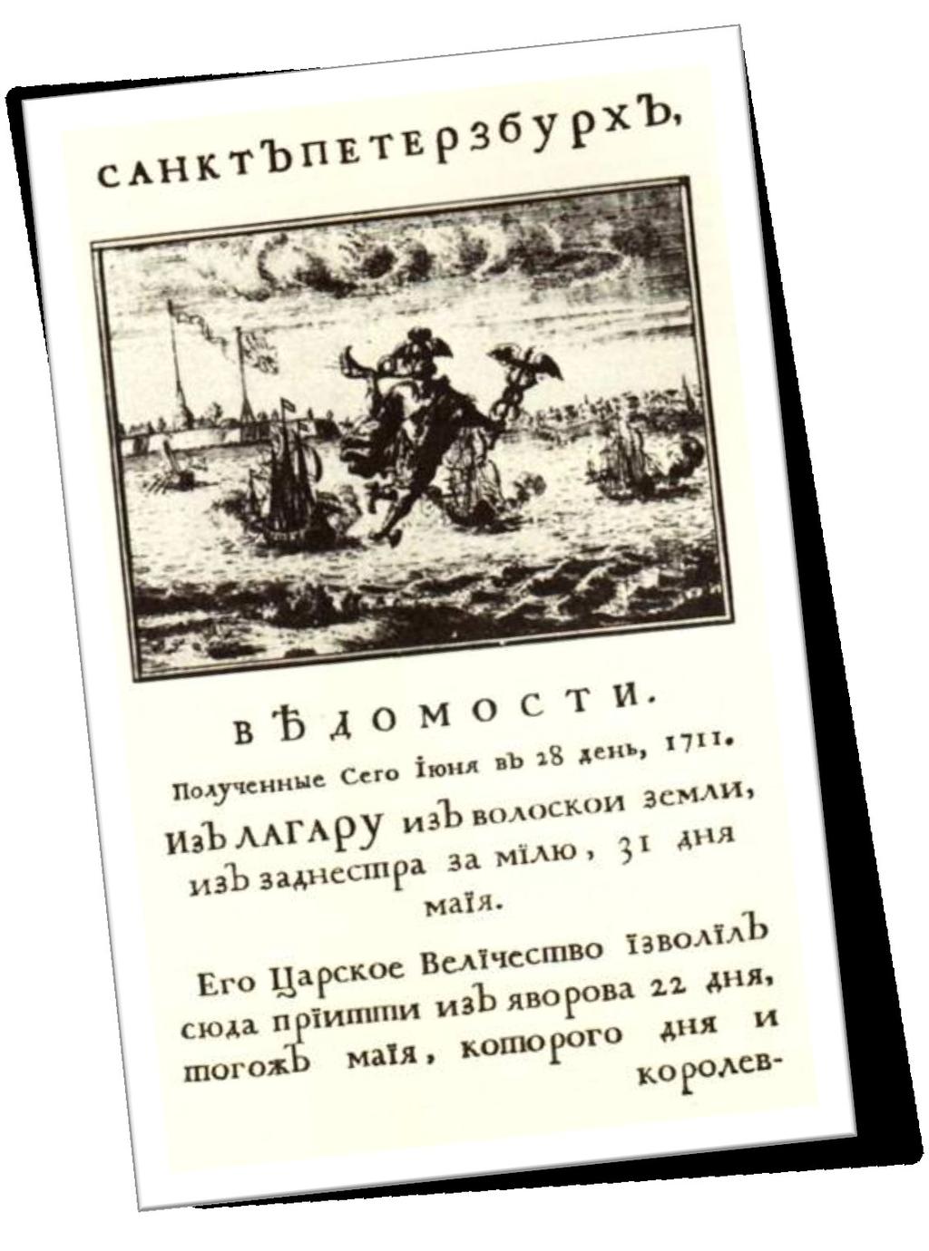 Kultura Petr l. chtěl, aby se lidé dívali a učili se.