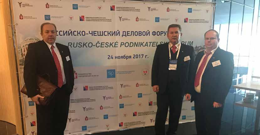 Matrix info správa MATRIX navštívil Rusko-české podnikatelské fórum Společnost MATRIX, a.s. se zúčastnila ve dnech 21. až 24. listopadu 2017 Podnikatelské mise do Ruské federace.