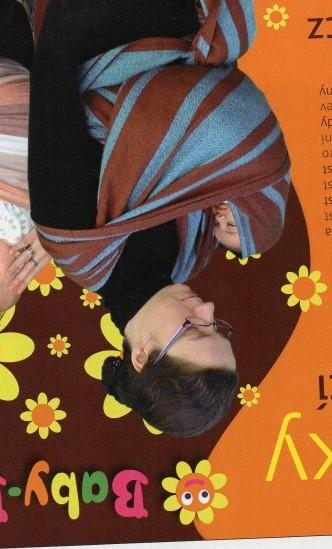 dítě sedí s dospělým proti sobě vidí na sebe i na věc, se kterou si hrají, mohou dělat věci společně dítě má kontakt s tělem matky, komunikace tváří v tvář však není úplně jednoduchá, dítě nevidí nic