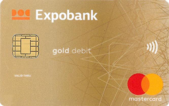 Karta Gold Mastercard od společnosti Expobank Karta Gold Mastercard od společnosti Expobank představuje jednoduchý a praktický platební nástroj, se kterým máte své finanční prostředky na dosah ruky