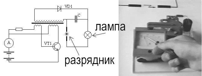 Obrázek 239. Schéma experimentu Frolova, 1996. Ampérmetr, rozsah, který má maximální proud 1A, v tomto režimu ukazuje proud 0,3 Amp. Když je tento vstup cca 3 watty.