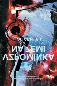 Ceny a novinky recenze nější, ale jejím postupným rozvíjením dosahuje zcela mimořádné vnitřní komplexity.