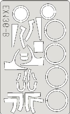 1/48 The die-cut mask