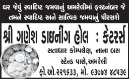 99095 22896, 94272 63984 ybhuje, Vtul & (02792) 223557 ;t.20-11-2018 bkd Jth bw. btuxt Ckzthegt ;t.s. ybhuje Vtul (02792) 271243 ytuvhunl rjlt ;t.