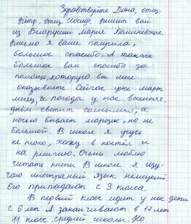 Potom je střední škola, která trvá obvykle čtyři roky. Ta už povinná není. Místo střední školy může jít žák na učiliště.