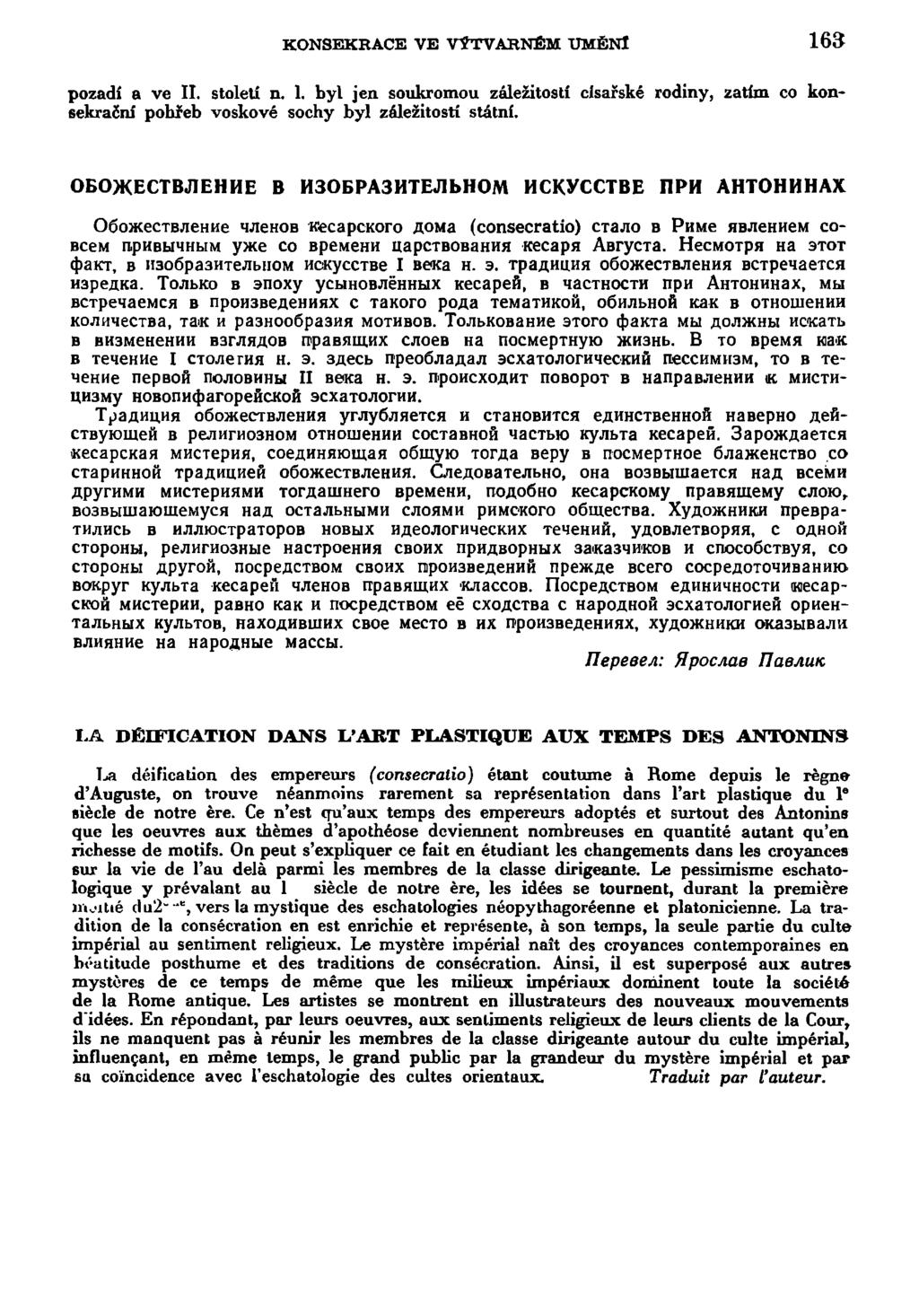 KONSEKRACE VE VÝTVARNÉM UMÉNl 163 pozadí a ve II. století n. 1. byl jen soukromou záležitostí císařské rodiny, zatím co konsekrační pohřeb voskové sochy byl záležitostí státní.