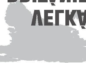 MARČÍKOVÁ LUKÁŠ