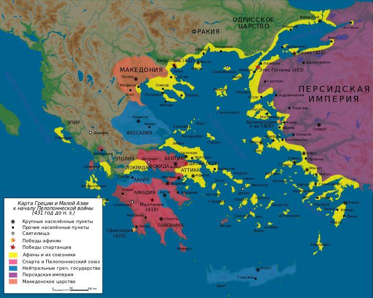 Peloponéská válka - Sparta versus Athény (431 404) Nakonec bylo slavné athénské