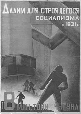 Sovjetski plakat. Hrvatski prijevod natpisa: Dat ćemo za izgradnju socijalizma 1931. godine. 8 milijuna tona sirovog željeza.