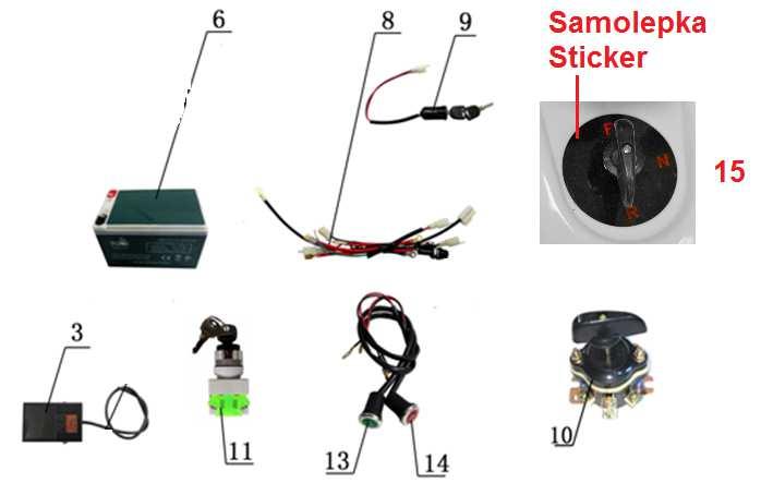 3 548020105 Spínač pedálu Pedal switch 6 548000066 Akumulátor 12V12Ah (1ks) Battery 12V12Ah (1pcs) 8 548020110 Kabeláž Main cable assembly 9 548020111 Spínací skříňka + Klíček Switchbox + Key 10