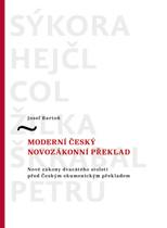 Studijní texty Studijní texty ČBS jsou ediční řadou určenou jak pro studenty, pedagogy i duchovní, tak pro zájemce z odborné i široké veřejnosti. Cílem je přispět k rozvoji moderní české biblistiky.