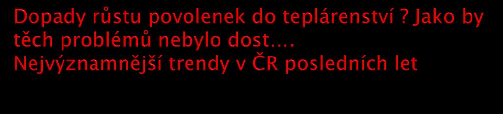 Neustálý růst fixních nákladů na výrobu tepla, který má v řadě případů za následek překročení tzv. závěrné ceny, tzn. konkurenceschopné ceny oproti ceně z decentrálních plynových kotelen.