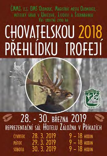 VIZE OLOMOUC. Podívejte se do přílohy na hluchá místa v mapě Olomouce a hlavně na pozvánku na první z témat: BROWNFIELDS, PO- TENCIÁL MÍST. re - vize MĚSTA olomouc vstup volný 6.3.