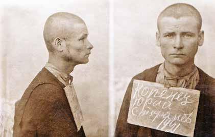 Padl během bojů na Dukle v říjnu 1944. Jiří Kopinec, nar. 1921, byl 22. 8. 1939 zatčen sovětskými pohraničníky po překročení hranice do SSSR, vězněn v Skole, Stryji a Starobělsku, kde ho 18. 4.