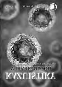 KAZUISTIKY V DIABETOLOGII 4/2018 Brutvan, T., Ježková, J. Paraneoplastický SIADH s hypoosmolární euvolemickou hyponatremií. Kazuistiky v diabetologii 16, 3 příloha Endokrinologie: 58 61, 2018.