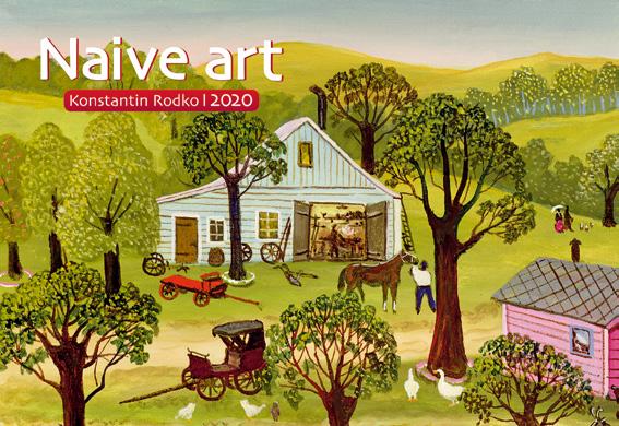 26 NÁSTĚNNÉ KALENDÁŘE UMĚLECKÉ NAIVE ART 96956 kalendář 48x39