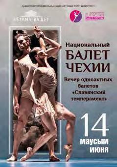 Jedeme do Astany! Nyní se soubor připravuje na turné do Kazachstánu, kde vystoupí 14. června na prestižním Eurasian Dance Festival v hlavním městě Astana.