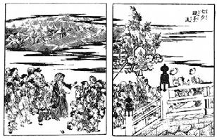 Tanabata, různá zobrazení atmosféry o Svátku hvězd, Kokuši daidžiten sv. 9, Jošikawa Kóbunkan 1991 sedmého měsíce byl svátečním dnem ustanoveným císařským výnosem.