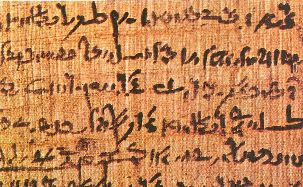 Ukázka papyrusu s textem (zdroj: Wikipedie)