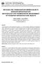 METODIKA PRO TERMOGRAFICKÉ MĚŘENÍ OBJEKTŮ DOPRAVNÍ INFRASTRUKTURY METHODOLOGY FOR THERMOGRAPHIC MEASUREMENT OF TRANSPORT INFRASTRUCTURE OBJECTS