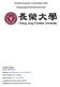 Závěrečná zpráva z letní školy Chang Jung Christian University