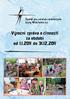Spolek pro založení waldorfské školy Wlaštovka o.s. Výroční zpráva o činnosti za období od 1.1.2011 do 31.12.2011