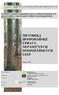 1 Úvod...4 2 Stručná charakteristika metody tvorby lesních hospodářských plánů pro lesy s nepravidelnou strukturou...
