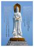Na titulní stránce: Socha Kuan Jin (čínské podoby bódhisattvy soucitu Avalókitéšvary) stojící v moři u jižního pobřeží ostrovní provincie Chaj-nan