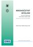 Mnohočetný. Jak včas rozpoznat tuto nemoc a jak s ní žít. Zdeněk Adam, Vladimír Maisnar a kol. Informace pro nemocné a jejich blízké