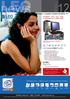 22 990,- LEO Intellect H 924 Pro 3G0. 16.11. do 31.12. platnost od. Ušetřete s