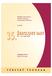 35. ŠERCLOVY DNY. HARRACHOV hotel Svornost 26. - 27. ŘÍJEN 2007 ZAHÁJENÍ 26.10.2007 V 16.00 HOD UKONČENÍ 27.10.2007 VE 14.00 HOD