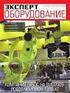 10. výroèie Európskeho dohovoru o krajine