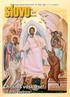 slovo Christos voskrese! Voistinu voskrese! časopis gréckokatolíckej cirkvi 44. ročník číslo