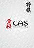 CAS. Czech Association of Shogi