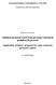 Uplatňování metod teorie front pří řízení vybraných podnikových procesů. Application of theory of queues for some corporate processes control